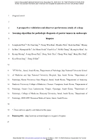 A Prospective Validation and Observer Performance Study of a Deep