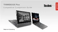 THINKBOOK Plus Competitive Comparison Guide