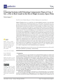 Eclipsing Systems with Pulsating Components (Types Β Cep, Δ Sct, Γ Dor Or Red Giant) in the Era of High-Accuracy Space Data