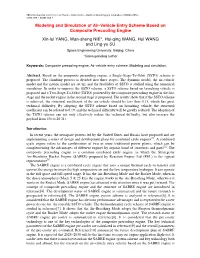 Modeling and Simulation of Air-Vehicle Entry Scheme Based on Composite Precooling Engine