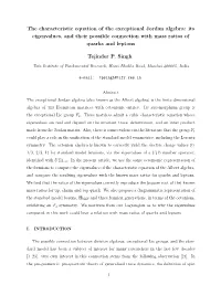 The Characteristic Equation of the Exceptional Jordan Algebra: Its Eigenvalues, and Their Possible Connection with Mass Ratios of Quarks and Leptons