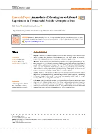 Research Paper:An Analysis of Meaningless and Absurd Experiences in Unsuccessful Suicide Attempts in Iran