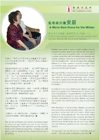TCC Newsletter 20-9.Indd