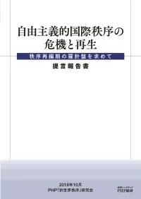 20181025 01.Pdf