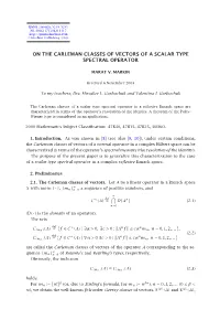 On the Carleman Classes of Vectors of a Scalar Type Spectral Operator
