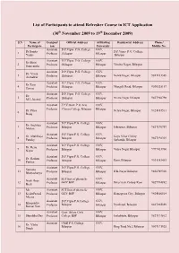 Participants to Attend Refresher Course in ICT Application