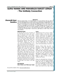 GURU NANAK and MAHARAJA RANJIT SINGH - the Unlikely Connection
