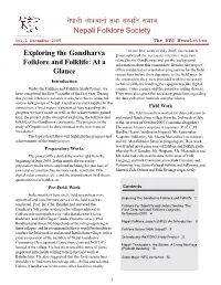 Page 20 Backup Bulletin Format on Going