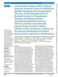 A Report from the National Center for Healthcare Quality Management In