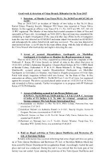 Good Work & Detection of Crime Branch, Ribandar
