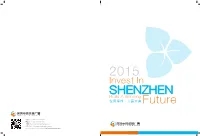 Invest in SHENZHEN Build a Winning 投资深圳·共赢未来 Future