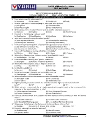 Ssc Special Daily Quiz -805 Total Questions-40, Time - 40 Minutes, Marks - 40 Arena of General Knowledge 1