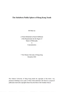 The Subaltern Public Sphere of Hong Kong Youth