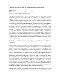 The Reworking of Arabic Myth and Folklore in Patrick Graham's Ghoul