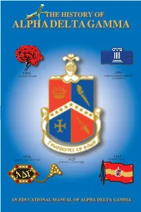 Alpha Delta Gamma