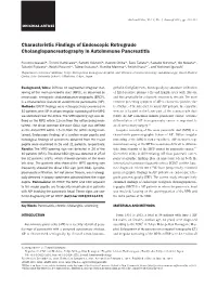 Characteristic Findings of Endoscopic Retrograde Cholangiopancreatography in Autoimmune Pancreatitis