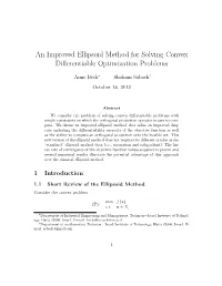 An Improved Ellipsoid Method for Solving Convex Diﬀerentiable Optimization Problems