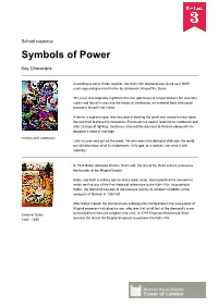 Symbols of Power
