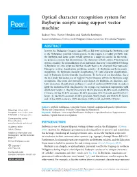 Optical Character Recognition System for Baybayin Scripts Using Support Vector Machine