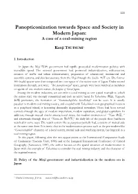 Panopticonization Towards Space and Society in Modern Japan: a Case of a Coal-Mining Region