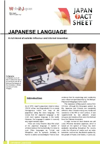 Japanese Language