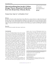 Operationalizing Jane Jacobs's Urban Design Theory: Empirical Verification from the Great City of Seoul, Korea