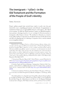 The Immigrant—רֵג(Ger)—In the Old Testament and the Formation of The