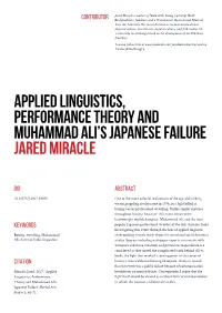 Applied Linguistics, Performance Theory and Muhammad Ali's