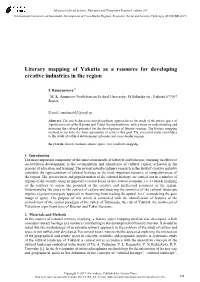 Literary Mapping of Yakutia As a Resource for Developing Creative Industries in the Region
