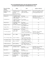 LIST of the DESIGNATED Apios, Pios and APPELLATE AUTHORITIES of ASSAM POLICE UNDER RIGHT to INFORMATION ACT, 2005