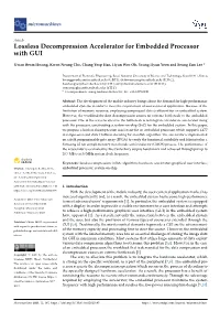 Lossless Decompression Accelerator for Embedded Processor with GUI
