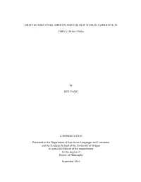 View / Open Yang Oregon 0171A 11686.Pdf