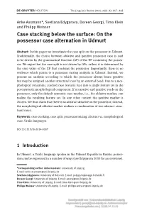 Case Stacking Below the Surface: on the Possessor Case Alternation in Udmurt