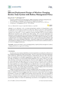 Efficient Deployment Design of Wireless Charging Electric Tram System with Battery Management Policy