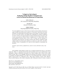 To Speak Or Not to Speak: Predicting College Students’ Outspokenness in the Pro-Democracy Movement in Hong Kong