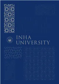 2019 Inha University Brochure Writer 관리자 Hits 155 Attached File 2 Date