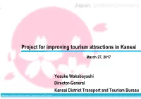 Project for Improving Tourism Attractions in Kansai