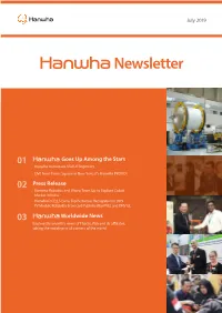 Hanwha Newsletter