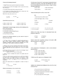 Test Booklet Series-D
