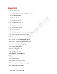 List of Kuladevata.Pdf