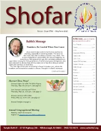 Rabbi's Message