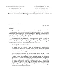 Internal Communication Clearance Form