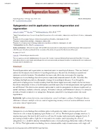 Optogenetics and Its Application in Neural Degeneration and Regeneration