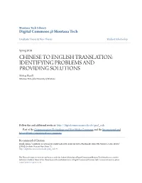 CHINESE to ENGLISH TRANSLATION: IDENTIFYING PROBLEMS and PROVIDING SOLUTIONS Shihua Brazill Montana Tech of the University of Montana