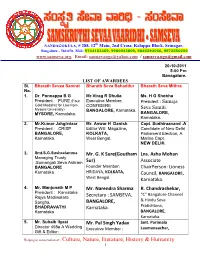 Final List of Awardees for 2011