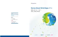SMARTGRID2014 Bro 표지1-8