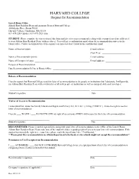 HARVARD COLLEGE Request for Recommendation