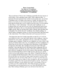 2 Corinthians “Finding Strength in Weakness” Introduction - 2 Corinthians