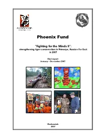Phoenix Final Report 2007