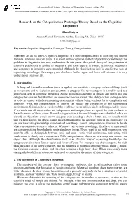 Research on the Categorization Prototype Theory Based on the Cognitive Linguistics